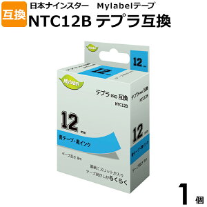 Mylabel�@NTC12B�@�e�v���@PRO�@SC12B�p�݊��e�[�v�J�[�g���b�W�@1�@�������@���x���@��12mm�@�e�[�v�@�݊��@�L���O�W���p�@KINGJIM�p�@�L�x�Ȍ݊��e�[�v�̃��C���i�b�v����肻�낦�Ă���