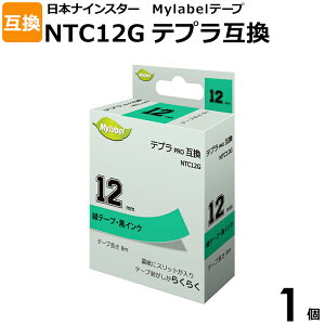Mylabel�@NTC12G�@�e�v���@PRO�@SC12G�p�݊��e�[�v�J�[�g���b�W�@1�@�������@�΃��x���@��12mm�@�΃e�[�v�@�݊��@�L���O�W���p�@KINGJIM�p�@�L�x�Ȍ݊��e�[�v�̃��C���i�b�v����肻�낦�Ă���