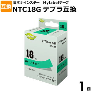 Mylabel�@NTC18G�@�e�v���@PRO�@SC18G�p�݊��e�[�v�J�[�g���b�W�@1�@�������@�΃��x���@��18mm�@�΃e�[�v�@�݊��@�L���O�W���p�@KINGJIM�p�@�L�x�Ȍ݊��e�[�v�̃��C���i�b�v����肻�낦�Ă���