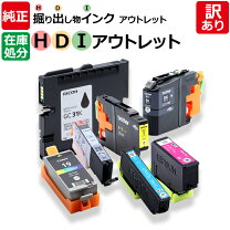 楽天市場】インク 期限間近の通販