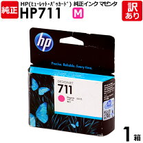 楽天市場】インクカートリッジ hp 711の通販