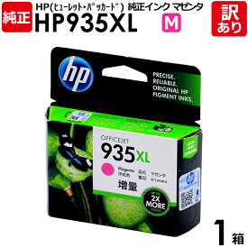 【訳あり】HP 純正品 箱入 HP935XL M インク カートリッジ マゼンタ C2P25AA ヒューレット・パッカード エイチピー 1箱【領収書発行OK 】