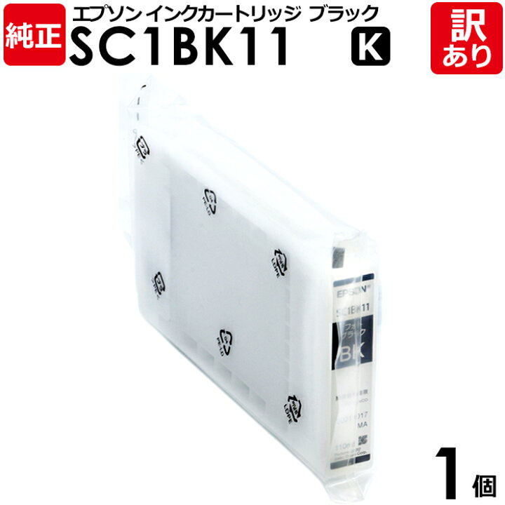楽天市場】【送料無料】【訳あり】エプソン 純正品 袋入  