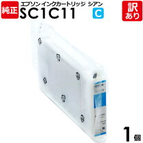 楽天市場】エプソン インク sc1の通販