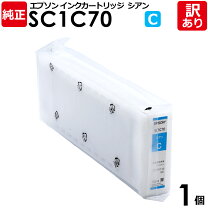 楽天市場】sc1c70 純正 700mlの通販