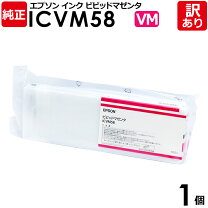楽天市場】icvm58の通販