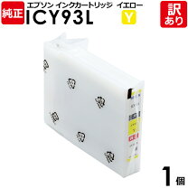 楽天市場】epson インク 純正 icbk93lの通販