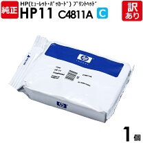 楽天市場】日本hp hp711プリントヘッド交換キット c1q10aの通販