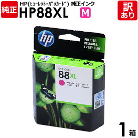 【送料無料】【訳あり】HP　純正品　箱入　HP88XL　M　インク カートリッジ　マゼンタ　C9392A　ヒューレット・パッカード　エイチピー　1箱【領収書発行OK 】