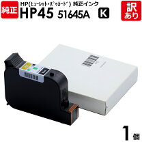 楽天市場】hp インク 51645aの通販