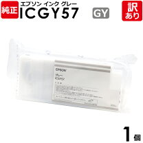 楽天市場】epson icgy57の通販