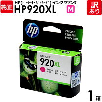 楽天市場】hp 純正インク hp920xl cd975aaの通販
