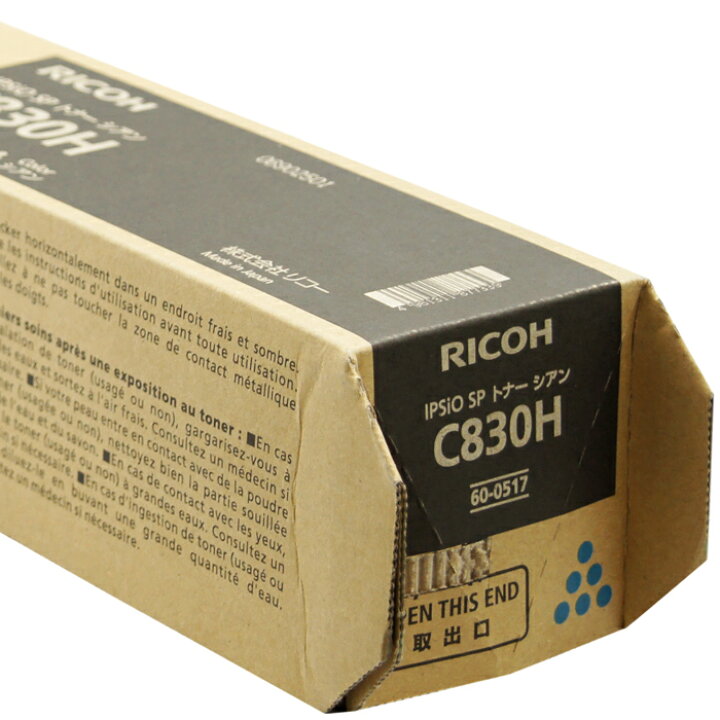 楽天市場】【送料無料】【訳あり】リコー 純正品 IPSIO SP C830H C  