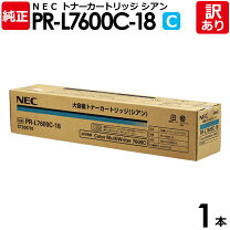 楽天市場】pr－l7600c－31の通販 