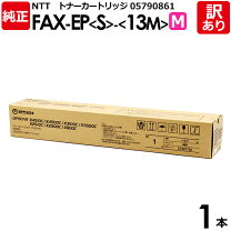 楽天市場】NTT FAX-EPの通販
