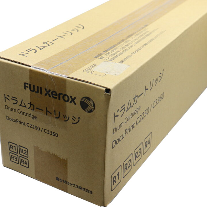 楽天市場】【送料無料】【訳あり】富士ゼロックス 純正品 
