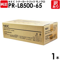 楽天市場】nec 8500 12 トナー 純正（PCサプライ・消耗品｜パソコン 