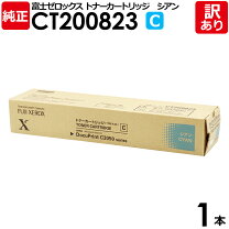楽天市場】富士ゼロックス（xerox）ct200393の通販