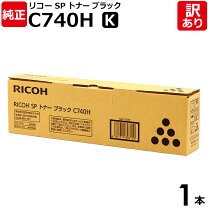 楽天市場】トナー ブラック c740hの通販