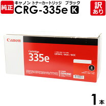 楽天市場】キャノン 335 純正品の通販
