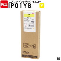 楽天市場】px m884f インク 純正の通販