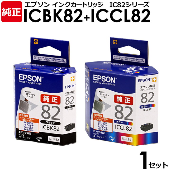 楽天市場】【送料無料】EPSON 純正品 インクカートリッジ ICBK82  