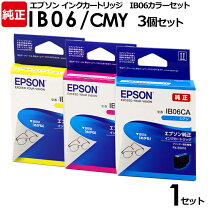 楽天市場】ib06ya 純正 エプソンの通販