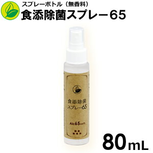 HYۃXv[ 65 80mL 1{ gїp Xv[{g { ۗpG^m[ HiY p ۃXv[ Y G^m[ AR[