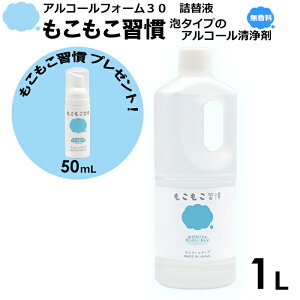 yv[gtzK AR[tH[30 1L 1{ l։t +yv[g 50mL 1{z A^Cv ێ wpϐ w p Ɩp Y G^m[ AR[  nhN