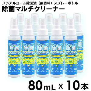 yzy10{Zbgzۃ}`N[i[ 80mL 10{ Xv[{g mAR[ ۉt gїp PC OA@ X}[gtH    ÓdCh~ { Y ItBX 