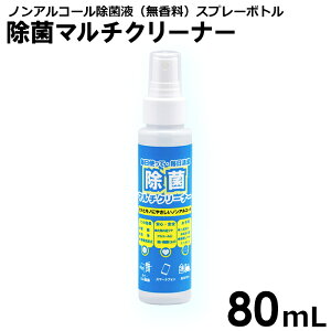 ۃ}`N[i[ 80mL 1{ Xv[{g mAR[ ۉt gїp PC OA@ X}[gtH    ÓdCh~ { Y ItBX ݑΖ