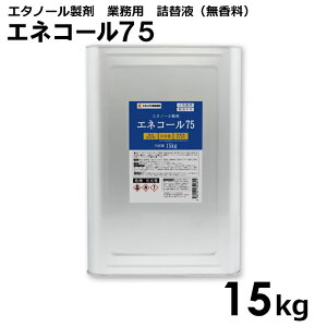 yzGlR[75 1L 5L l eeʂ܂ AR[ 70%ȏ 75% 75x ۃXv[ l։t {  HiY wp Ɩp Y G^m[  q