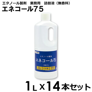 yzGlR[75 1L 5L l eeʂ܂ AR[ 70%ȏ 75% 75x ۃXv[ l։t {  HiY wp Ɩp Y G^m[  q