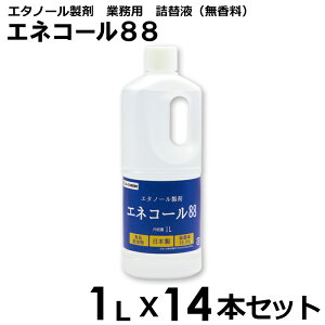 yzGlR[88 1L l eeʂ܂ AR[ 80%ȏ 88% 88x Xv[{gEl։t {  HiY wp Ɩp Y G^m[  q