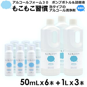 yzy9{ZbgzK AR[tH[30 50mL x 6{ |v{g + 1L x 3{ l։t A^Cv gїp ێz wpϐ   AR[  q { 