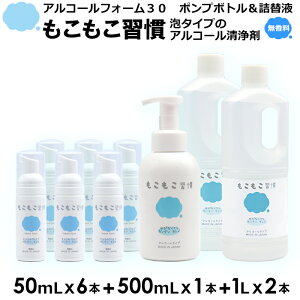 yzy9{ZbgzK AR[tH[30 50mL x 6{ + 500mL x 1{ |v{g + 1L x 2{ l։t A^Cv ێ wpϐ   Y up gїp AR[  