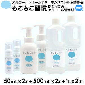 yzy6{ZbgzK AR[tH[30 50mL x 2{ + 500mL x 2{ |v{g + 1L x 2{ l։t A^Cv ێ wpϐ   Y up gїp AR[  