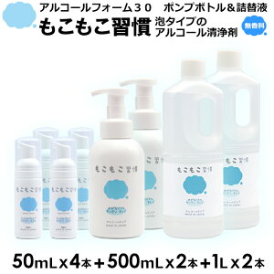 yzy8{ZbgzK AR[tH[30 50mL x 4{ + 500mL x 2{ |v{g + 1L x 2{ l։t A^Cv ێ wpϐ   Y up gїp AR[  