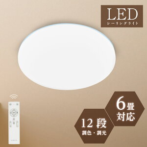 y60OFFN[|zzz Ԍ V[OCg 24w led Ɩ dC 6 LEDV[OCg R ؖڒ k 邢 F Cg rO q Q a m Ce