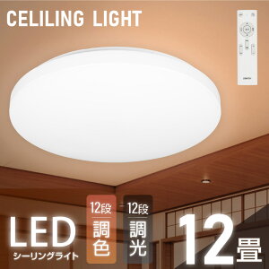 y60OFFN[|zzz Ԍ V[OCg led Ɩ dC 12 LEDV[OCg R k 邢  F Cg rO q Q a m CeA Ce