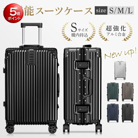 ＼クーポン限定価格6,980円&★point 5倍／ スーツケース キャリーケース 機内持込可能 S/M/Lサイズ キャリーバッグ フレームタイプ カップホルダー スマホスタンド フック付き 泊まる 軽量設計 370度回転 大容量 ビジネス 修学旅行 ef-a037