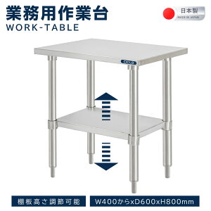 { Ɩp XeX Ƒ AWX^[  600×800mm XeX ƖpLb` Ƒ ~[Ƒ ƃe[u ƖpƑ ƖpXeXƑ Lb`