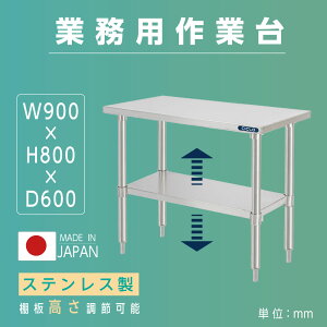 { Ɩp XeX Ƒ AWX^[  W90×H80×D60cm XeX ƖpLb` Ƒ ~[Ƒ ƃe[u ƖpƑ ƖpXeXƑ Lb`