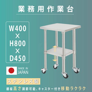 { Ɩp XeX Ƒ LX^[t  450×800mm XeX ƖpLb` Ƒ ~[Ƒ ƃe[u ƖpƑ ƖpXeXƑ Lb