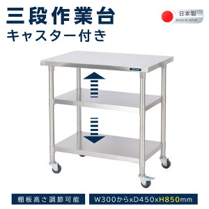 { Ɩp XeX Ƒ LX^[t 3i^Cv  450×850mm XeX ƖpLb` Ƒ ~[Ƒ ƃe[u ƖpƑ ƖpXeX