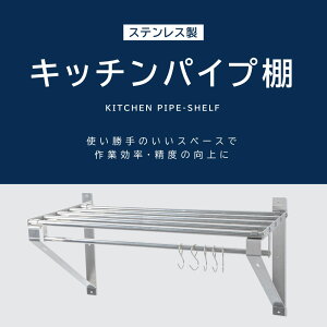 { Ɩp pCvI 1500mm×s300mm XeX ݂I I pCvI XeXI Lb`[ ǖʎ[ [I EH[VFt ǒI EH[bN I ؒI H