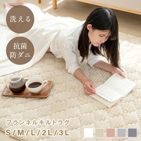 【60%OFFクーポン配布中】ラグ 洗える ラグマット 絨毯 北欧 くすみ カーペット 95×140 130×190 190×190 190×240 190×300 1畳 1.5畳 2畳 3畳 リビング 滑り止め 床暖房対応 丸洗い かわいい おしゃれ 子供 家族 秋 冬用