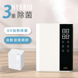 【60%OFFクーポン配布中！】加湿器 ハイブリッド加湿器 3重除菌 次亜塩素酸水対応 UVライト除菌 ヒーター除菌 抗菌カートリッジ 超音波加熱式 タイマー マイナスイオン機能 32畳対応 6L大容量 最大40時間 省エネ 静音 空焚き防止 ef-h023