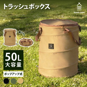 y60%OFFN[|zzIzSouth Light gbV{bNX |bvAbv LvpS~ 60L ܂肽 S~ {bNX Wt obO [{bNX d _Xg{bNX ef-d003