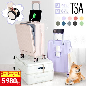 X[p[Z[Ԍ5,980~OJ X[cP[X USB|[gt L[P[X STCY 41L 5J[I tgI[v 3-5p Jbvz_[t yʐ݌v e [|Pb